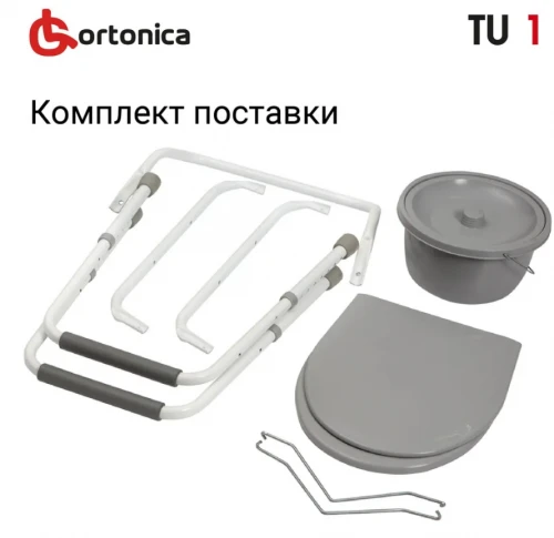 ORTONICA Стул с санитарным оснащением TU1 без колес (модифицированный) (46см)