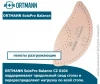Ортопедические разгружающие пелоты для обуви с каблуком ORTMANN SolaPro Balance CZ 0104