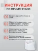 Бандаж при опущении внутренних органов КРЕЙТ Б-620