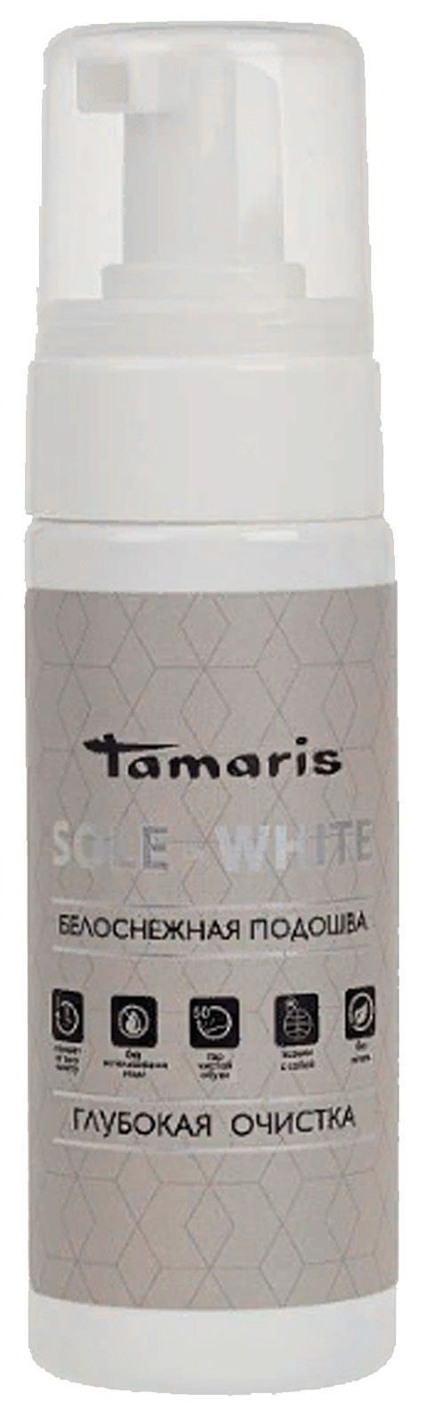 Tamaris Очиститель пенный для обуви Sole-White