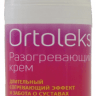 ORTOLEKS Разогревающий крем 50 мл