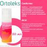 ORTOLEKS Разогревающий крем 50 мл