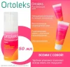 ORTOLEKS Разогревающий крем 50 мл