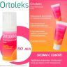 ORTOLEKS Разогревающий крем 50 мл