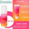 ORTOLEKS Разогревающий крем 50 мл