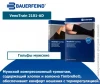 Мужские компрессионные гольфы BAUERFEIND VenoTrain business (1 класс) 2101-AD (2088)