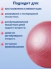 Гимнастический мяч (фитбол) KINERAPY GYMNASTIC BALL диаметр 65 см RB265