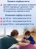 Гимнастический мяч (фитбол) KINERAPY GYMNASTIC BALL диаметр 65 см RB265