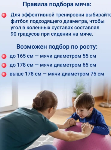 Гимнастический мяч (фитбол) KINERAPY GYMNASTIC BALL диаметр 65 см RB265
