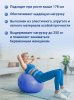Гимнастический мяч (фитбол) KINERAPY GYMNASTIC BALL диаметр 75 см RB275