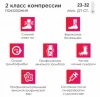Акция Компрессионные гольфы (2 класс, прозрачные) VENOTEKS TREND 2C105