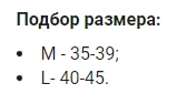 Подушечки от мозолей при прижатых к предплюсне пальцах (2 шт) ORTMANN Solei F-00056-01В