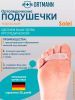 Подушечки от мозолей при прижатых к предплюсне пальцах (2 шт) ORTMANN Solei F-00056-01В
