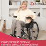 Армед Кресло-коляска для инвалидов H 007-3 (46см,литые)