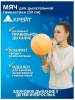 Мяч для дыхательной гимнастики,30см ДГ30