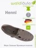 WALDLAUFER полуботинки Henni арт.496510-127070