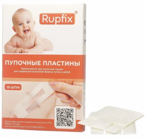 АРИЛИС RUPFIX Пупочные пластины для пупка 10 шт