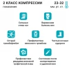 АКЦИЯ !!! VENOTEKS Чулки для страдающих варикозным расширением вен, арт. 121 для мужчин