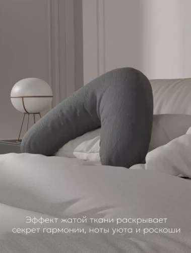 Наволочка для подушки "BOOMERANG", 65x65x25, ВШ-72/графит