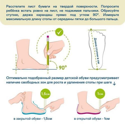 Ортобум Ортопедическая обувь кроссовки арт.32245-31 стальной