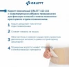 Ортопедический пояснично-крестцовый корсет полужесткий Orlett LSS-114