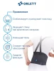 Ортопедический корсет усиленный Orlett IBS-3006