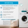 TRELAX Подушка ортопедическая с эффектом пямяти под голову д/детей от 1 до 18 месяцев MIMI П 27