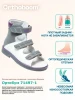 Детские ортопедические сандалии с высоким берцем Orthoboom 71497-1 бело-серый
