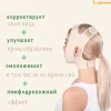 LUOMMA IDEALISTA Маска компрессионная медицинская бежевая 01, 02, ID-900