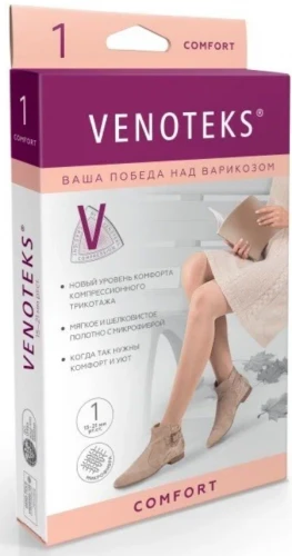 Компрессионные гольфы VENOTEKS COMFORT (1 класс, с микрофиброй) арт. 1C102
