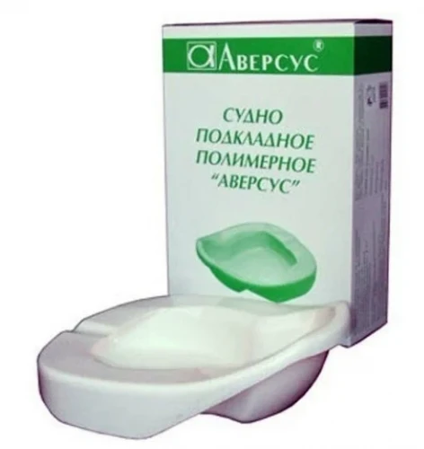 АВЕРСУС Судно подкладное полимерное PRO35513