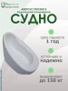 АВЕРСУС Судно подкладное полимерное PRO35513