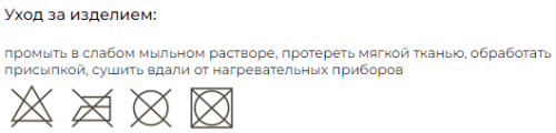 ЭКОТЕН Lum802 Межпальцевая перегородка силиконовая Luomma