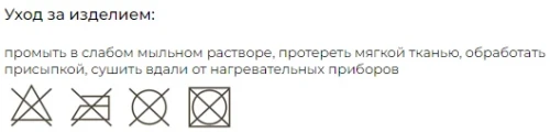 ЭКОТЕН Lum802 Межпальцевая перегородка силиконовая Luomma