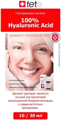 TETE COSMETIKA Гиалуроновая кислота 100% Hyaluronic Acid