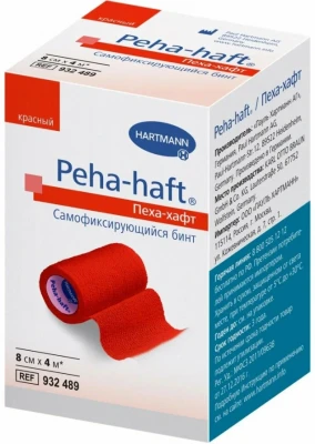 Хартманн Hartmann Пеха хафт 4*8 см самофиксирующийся бинт красный 932489