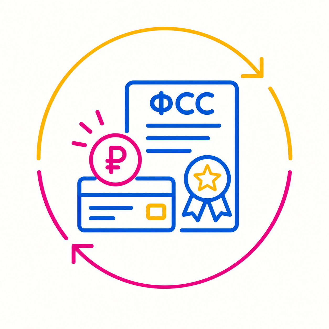 Оплачивайте сертификатом ФСС