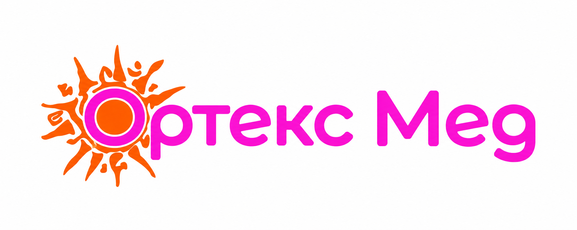 ОРТЕКС МЕД