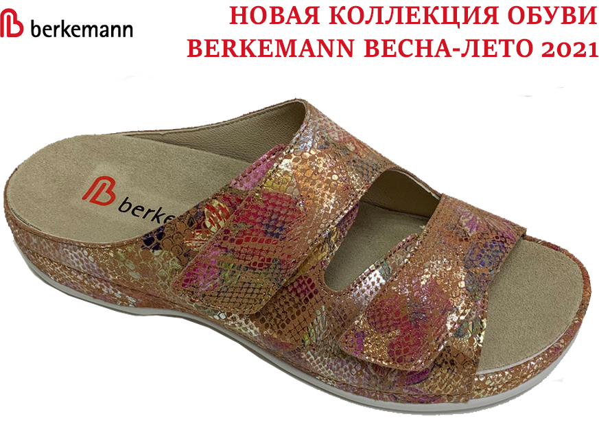 Новая Коллекция Обуви Лето